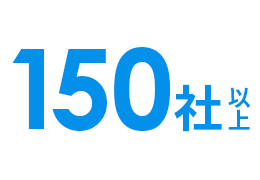 150社